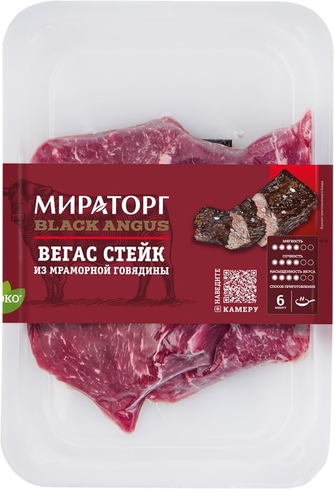 

Стейк из мраморной говядины Мираторг Black Angus Вегас, 480 г