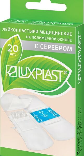 Пластырь Luxplast с серебром 20шт
