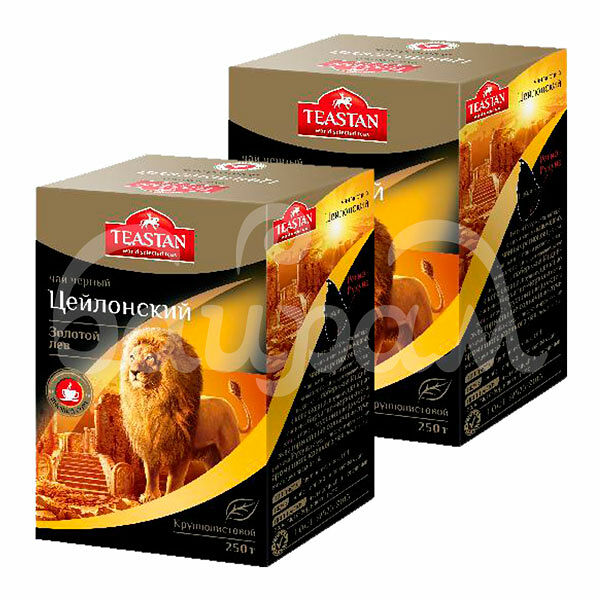 Чай ТЕАСТАН 250гр Золотой Лев Крупнолистовой Черный в/с