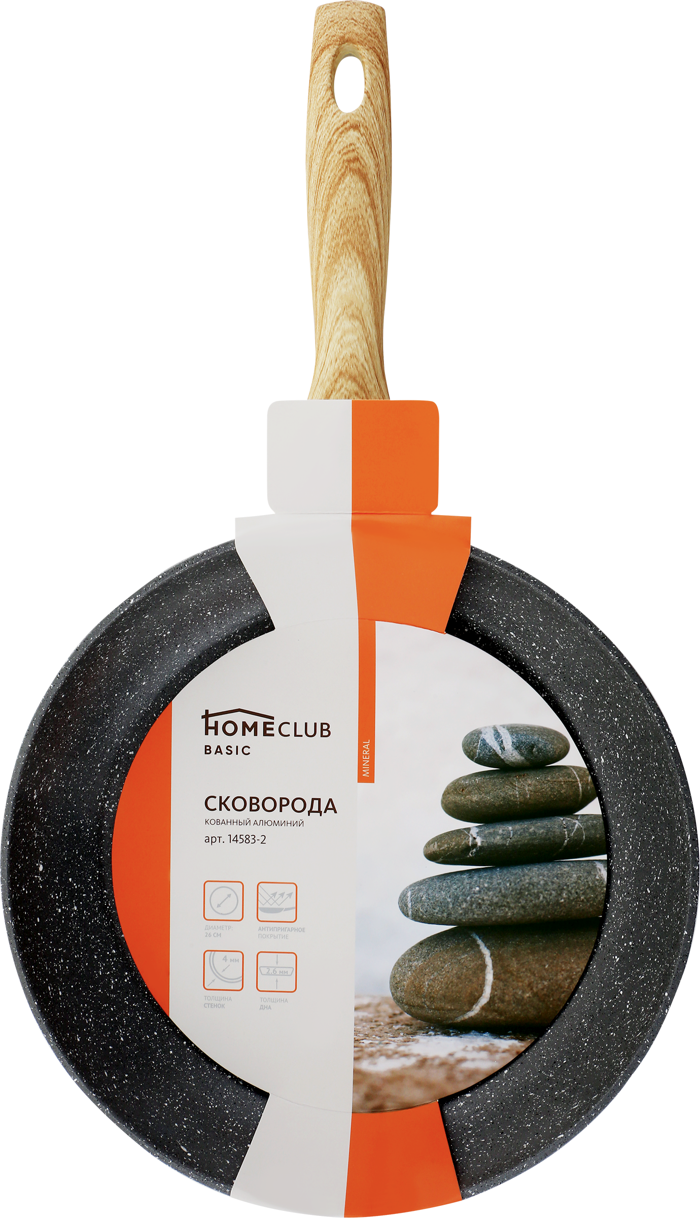

Сковорода HOMECLUB Mineral 26см, кованый алюминий Арт. 14583-2