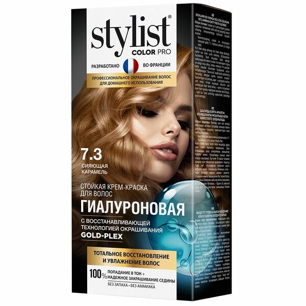 Краска для волос Stylist Color Pro Сияющая Карамель, гиалуроновая