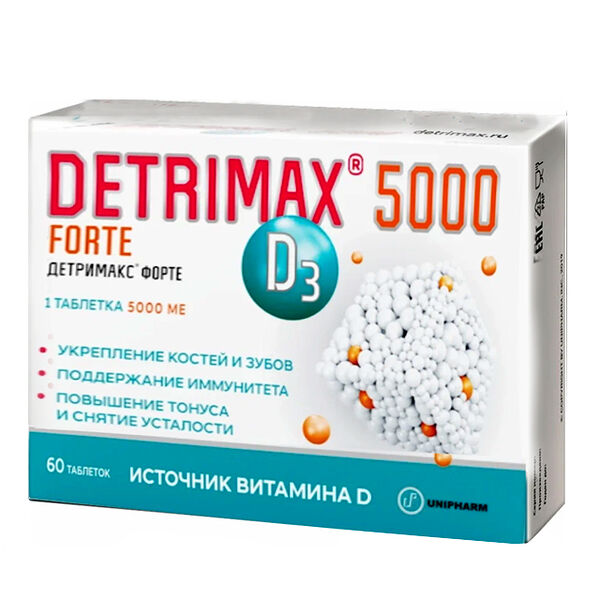 Detrimaks Forte таблетка D3 5000мг N60