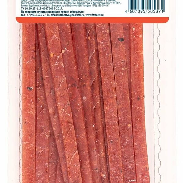 Горбуша вяленая Атлантика Соломка