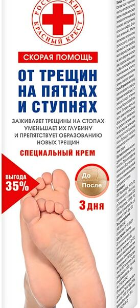 Крем для пяток Скорая Помощь от трещин 100мл