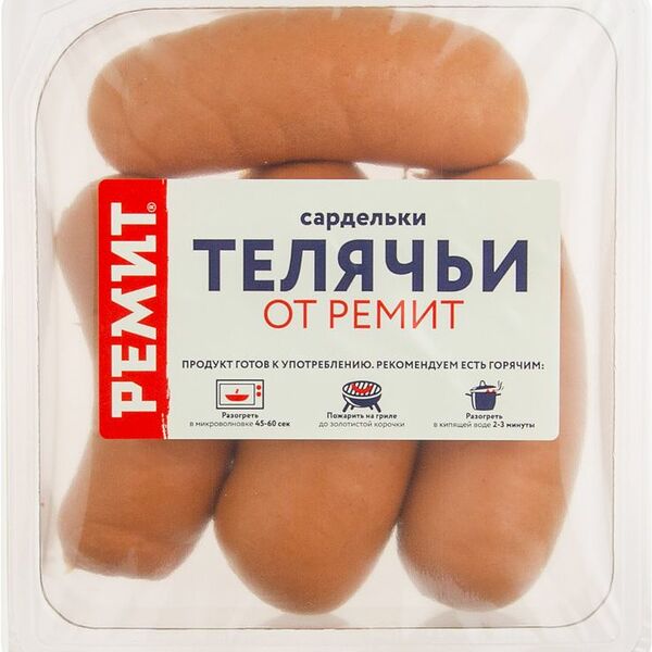 Сардельки Ремит Телячьи со шпиком 460 г