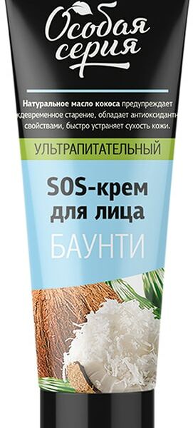Крем для лица Особая серия Sos Баунти ультра питательный 75мл
