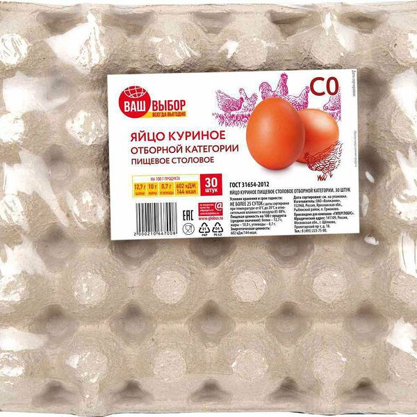 Яйцо куриное пищевое столовое Ваш выбор отборной категории С0, 30 шт.
