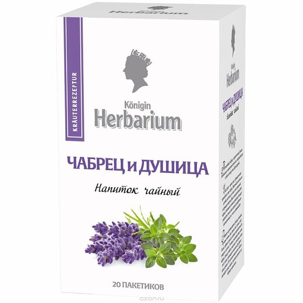 Напиток чайный Konigin Herbarium Чабрец с душицей, 20 шт