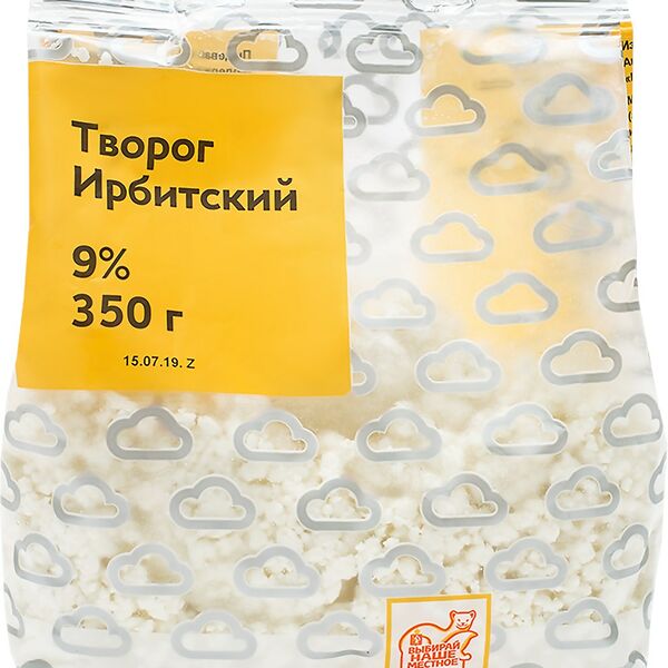 Творог Ирбитский 9%