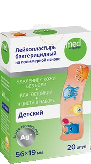 Medresponse Лейкопластырь бактерицидный на полимерной основе детский 20 шт