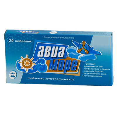 Авиа-Море таблетки гомеопатические 20 шт.