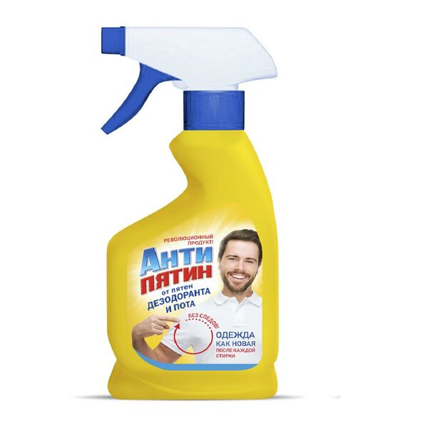 Пятновыводитель АНТИПЯТИН спрей от пятен дезодоранта и пота 250мл