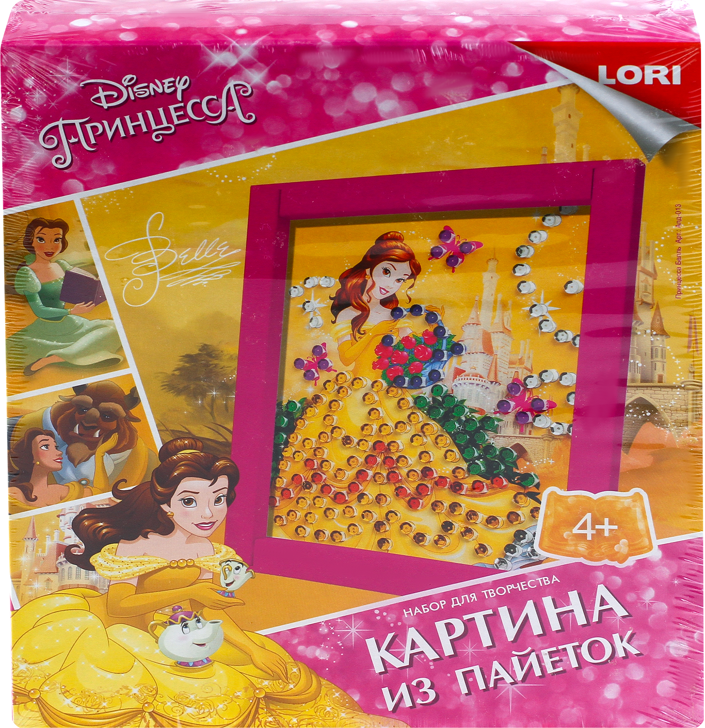 

Картина из пайеток LORI Disney Принцесса Белоснежка Арт. Апд-012