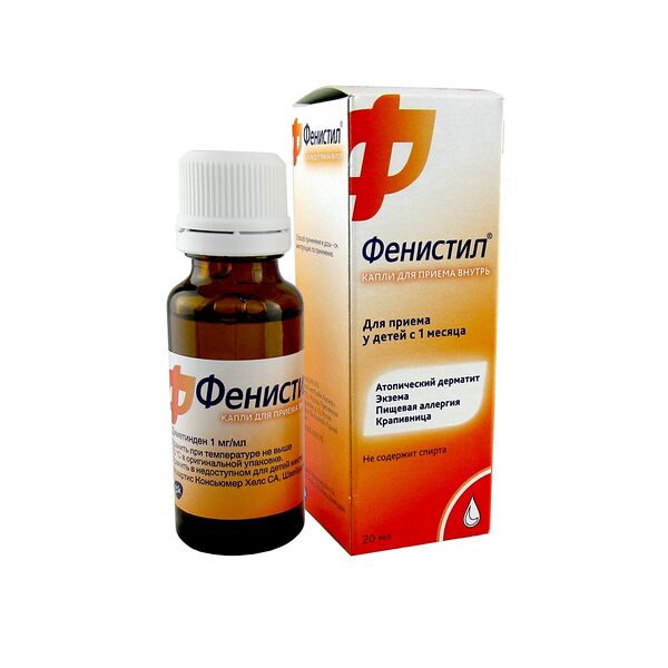Фенистил Нью капли для внутреннего приема 1мг/мл 20мл