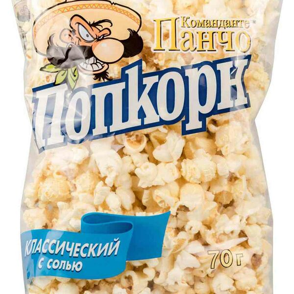 Попкорн Команданте Панчо Классический с солью