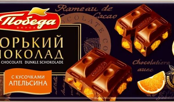 Шоколад горький Победа вкуса с кусочками апельсина 72%