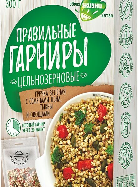 Гречка Образ жизни Алтая зеленая с семенами льна тыквы и овощами 300г