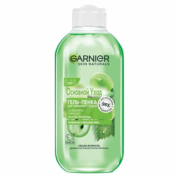 Гель-пенка для умывания Garnier Основной уход, 200 мл