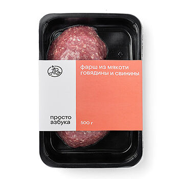 Фарш из мякоти говядины и свинины, «Просто Азбука»