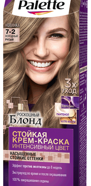 Крем-краска для волос Palette Стойкая Интенсивный цвет 7-2 Холодный русый