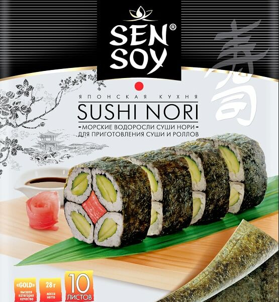 Водоросли Sen Soy Premium Суши Нори морские 28г