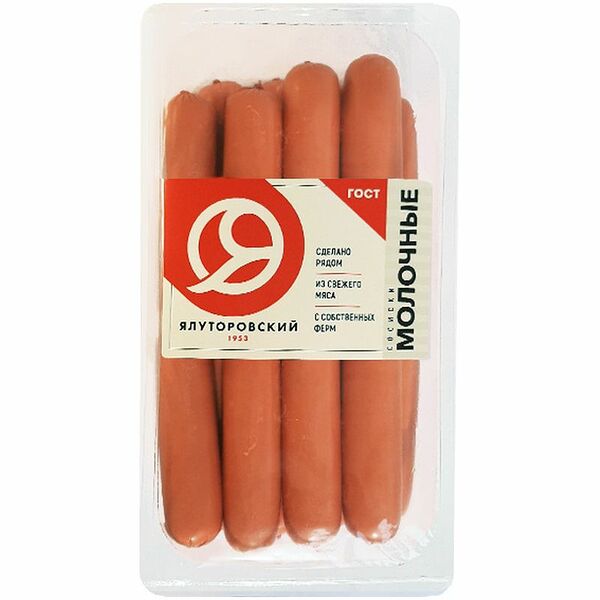 Сосиски Молочные ТМ Ялуторовский мясокомбинат