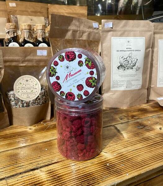 Сублимированная малина