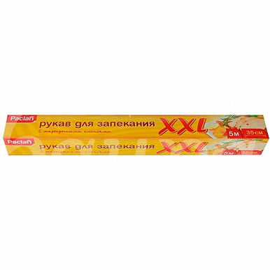 Рукав для запекания  Paclan XXL 5м*35см