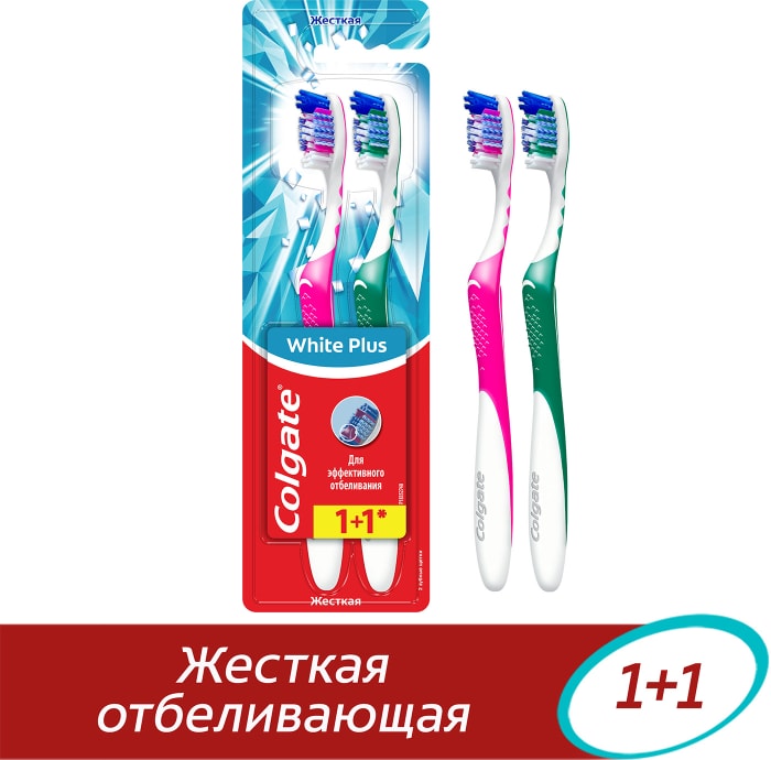 

Зубная щетка Colgate Plus Отбеливающая жесткая 2 шт., цвет в ассортименте