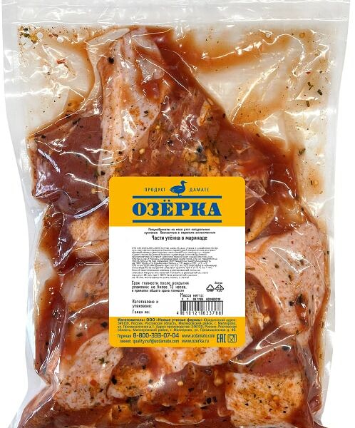 Части утенка Озерка в маринаде 900г