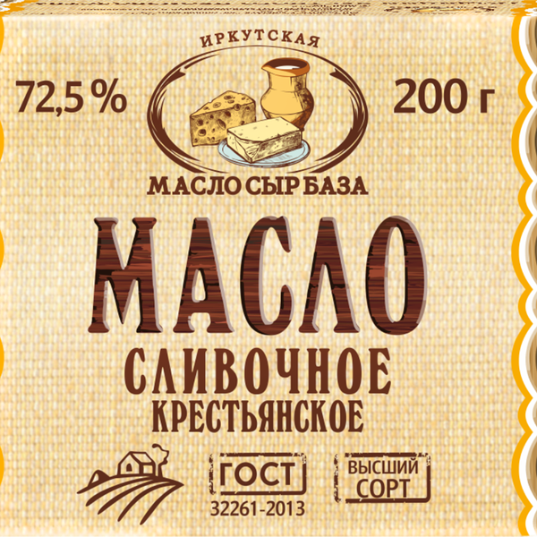 Масло сливочное ИМСБ Крестьянское несоленое 72,5% высший сорт, без змж,