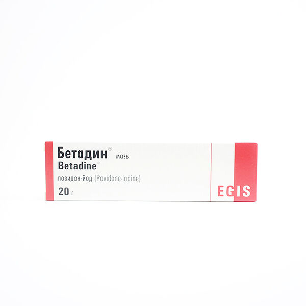 Бетадин мазь 10% 20г