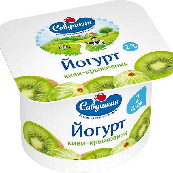 Йогурт двухслойный 2% киви-крыжовник 120г Савушкин
