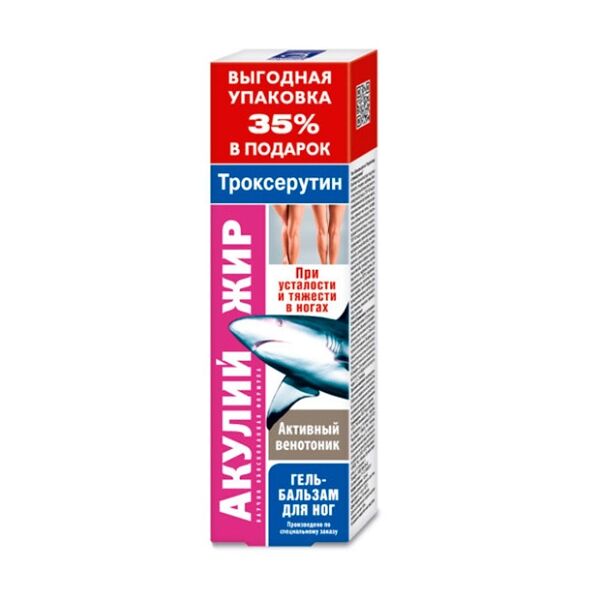 Гель-бальзам для ног Акулий Жир троксерутин 125 мл