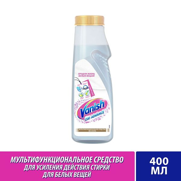 Пятновыводитель и отбеливатель Vanish Oxi Advance гель для белых тканей 400мл