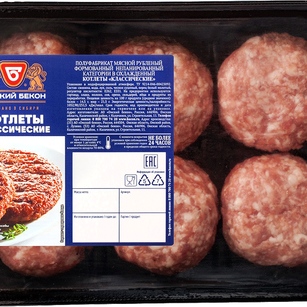 Котлеты Омский бекон Классические свиные 400 г