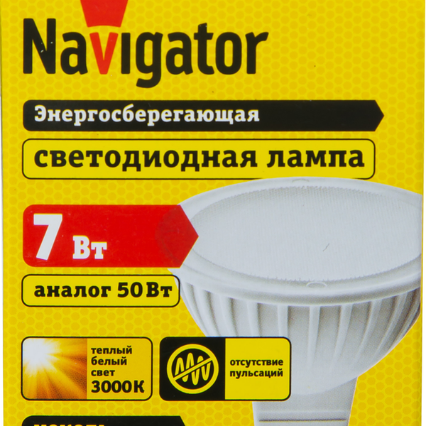 Лампа светодиодная Navigator GU5.3 230В 3000К теплый белый свет, рефлектор, 7 Вт