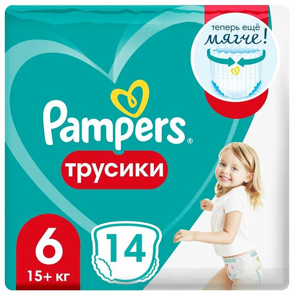 Трусики-подгузники Pampers Pants 6, 15+ кг, 14 шт.
