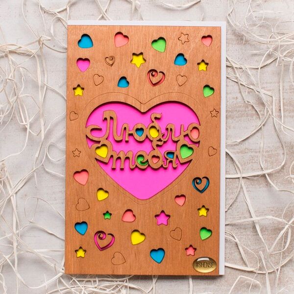 Открытка Shense Счастье в любви