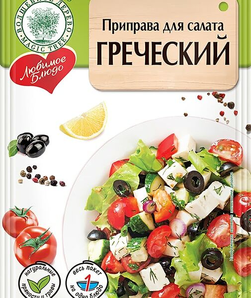 Приправа Волшебное дерево для Греческого салата 20г