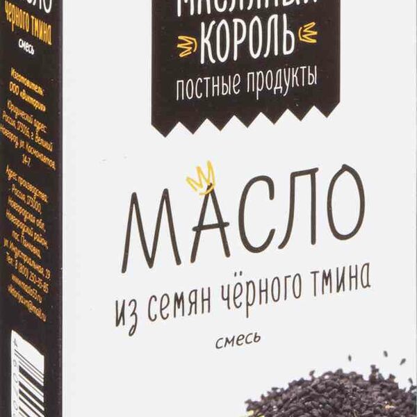Масло из семян чёрного тмина Масляный Король нерафинированное с добавлением подсолнечного рафинированного