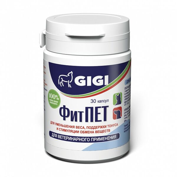 Таблетки для собак и кошек GIGI ФитПЕТ для стимуляции обмена веществ 30таб.