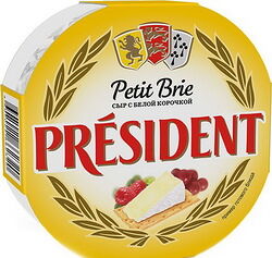 Сыр мягкий с белой плесенью Бри Президент 125г 60%