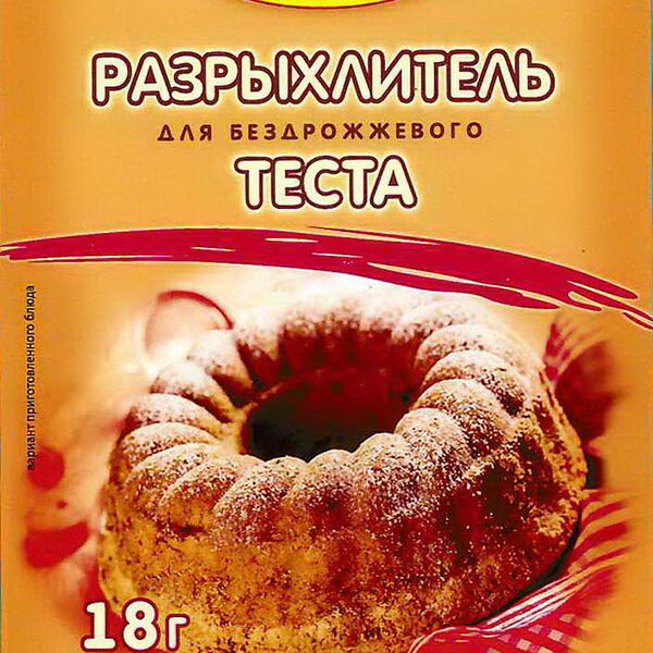 Комплексная пищевая добавка 