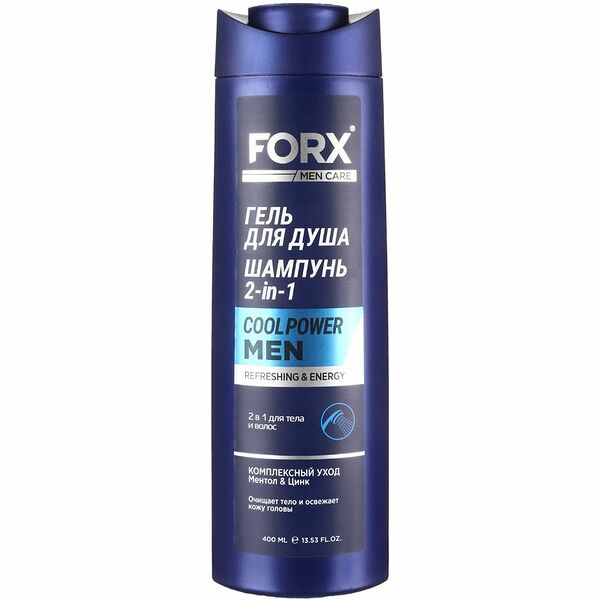 Шампунь и гель для душа мужской Forx Men Care Cool Power 2в1, 400 мл