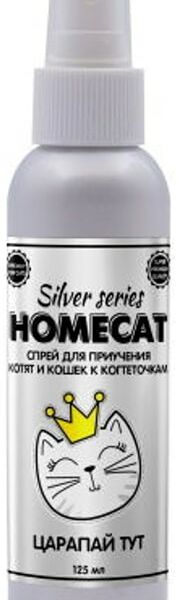 Корректор поведения Homecat Silver Series Приучает к когтеточке для кошек 125мл