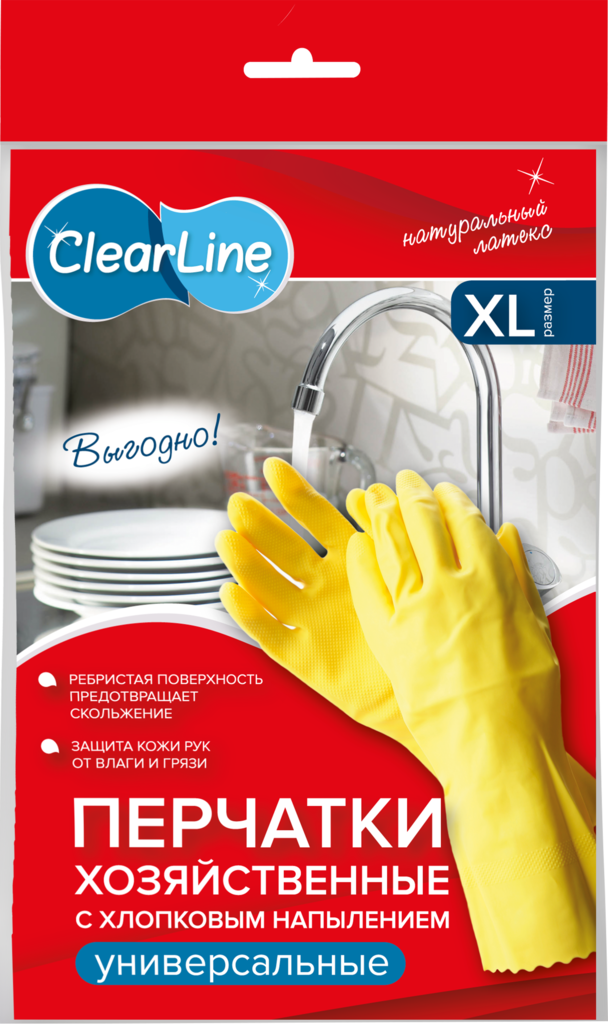 

Перчатки хозяйственные CLEAR LINE латексные, р-р XL
