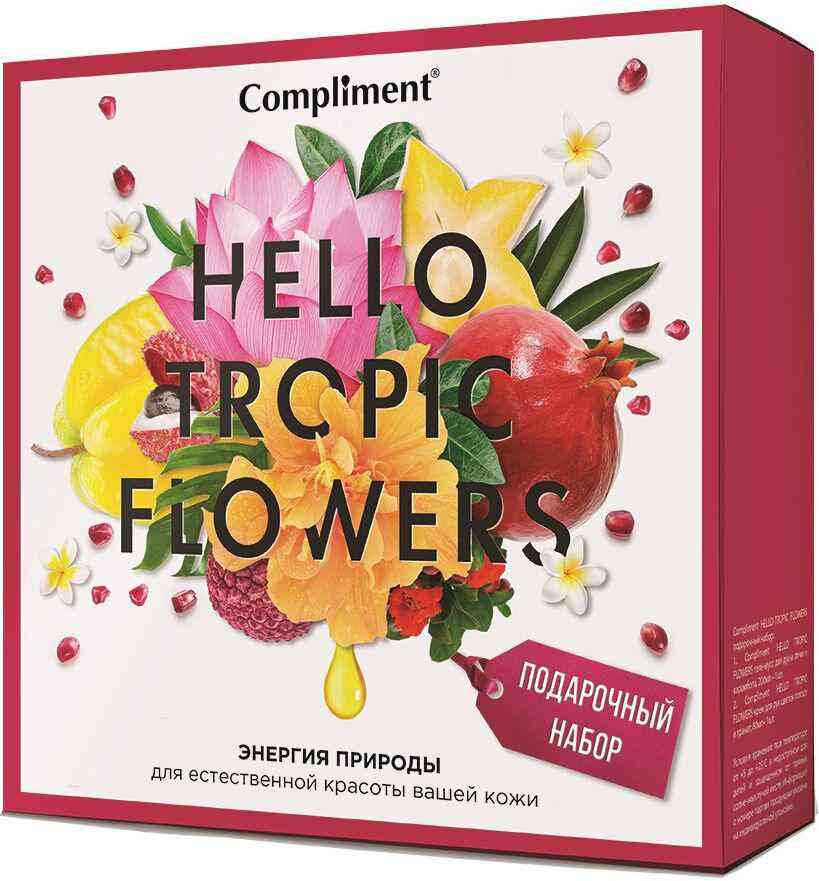 

Подарочный набор женский Compliment Hello Tropic Flowers: крем для рук 80 мл, гель для душа 200 мл