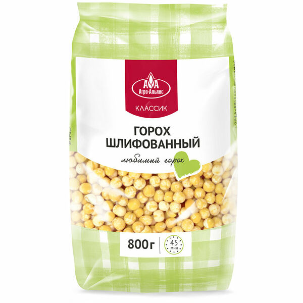 Горох Классик шлифованный ТМ Агро-альянс