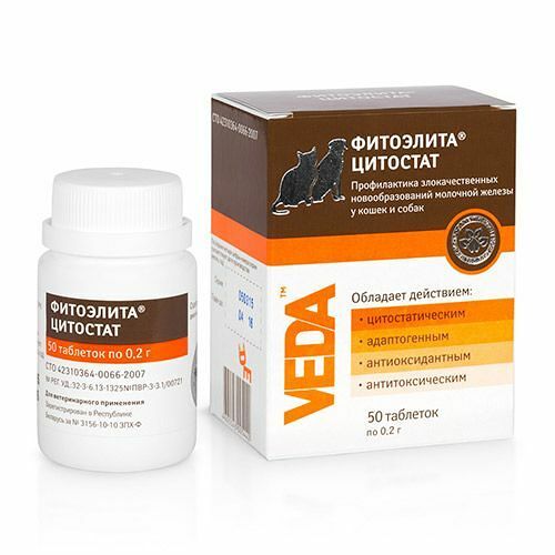 Препарат VEDA Фитоэлита Цитостат для кошек и собак 50 таблеток
